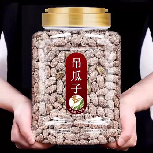 吊瓜子2025新货大颗粒官方旗舰店原味奶油味瓜蒌子籽坚果炒货