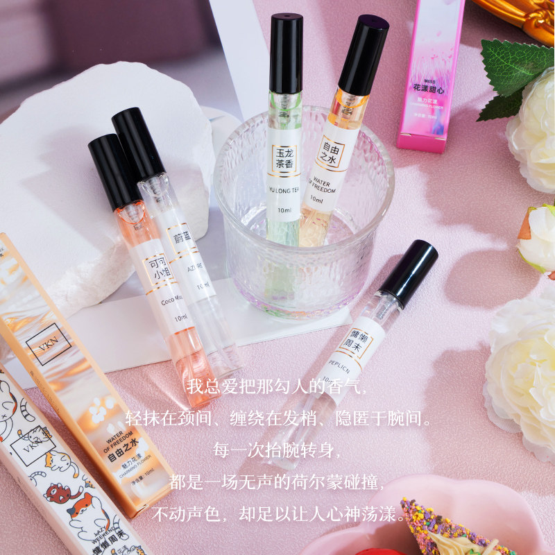 香水小样正品大牌男女士无人区玫瑰粉邂逅真我蓝风铃蔚蓝大地乌木