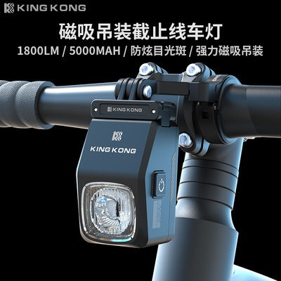 磁吸快拆、稳固不怕掉、防眩切线