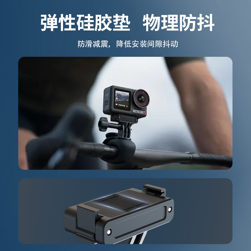 适用大疆ction5/4/3加强磁吸卡扣