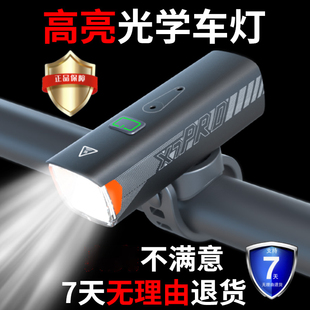 博纳光学自行车德规截止线高亮充电夜骑前灯公路山地车骑行X7pro