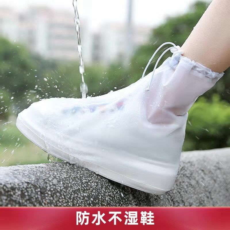 雨鞋套防水防滑女士加厚耐磨雨天成人鞋套登山反复使用儿童脚套男