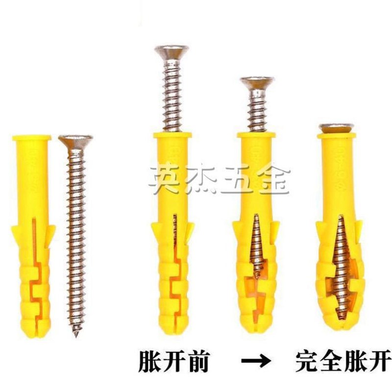 塑料膨胀管小黄鱼膨胀螺丝内膨胀塞螺栓涨塞胶塞6/8/10自攻螺丝