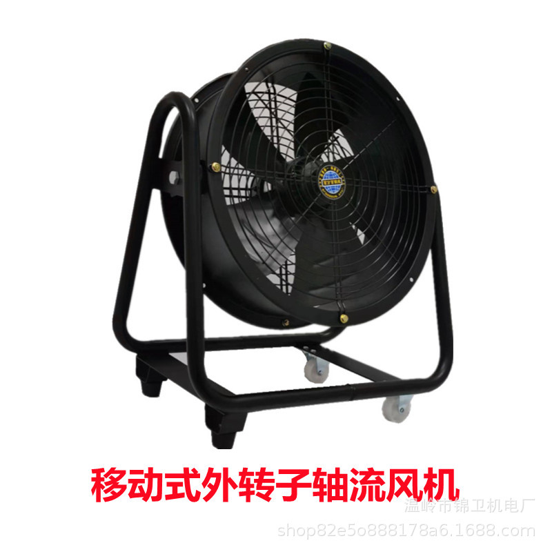 YWF外转子轴流风机 台式移动式通风机排烟风机轴流通风机管道风机