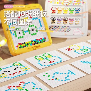 儿童磁性运笔画板双面二合一磁力控笔幼儿园宝宝颜色认知益智玩具