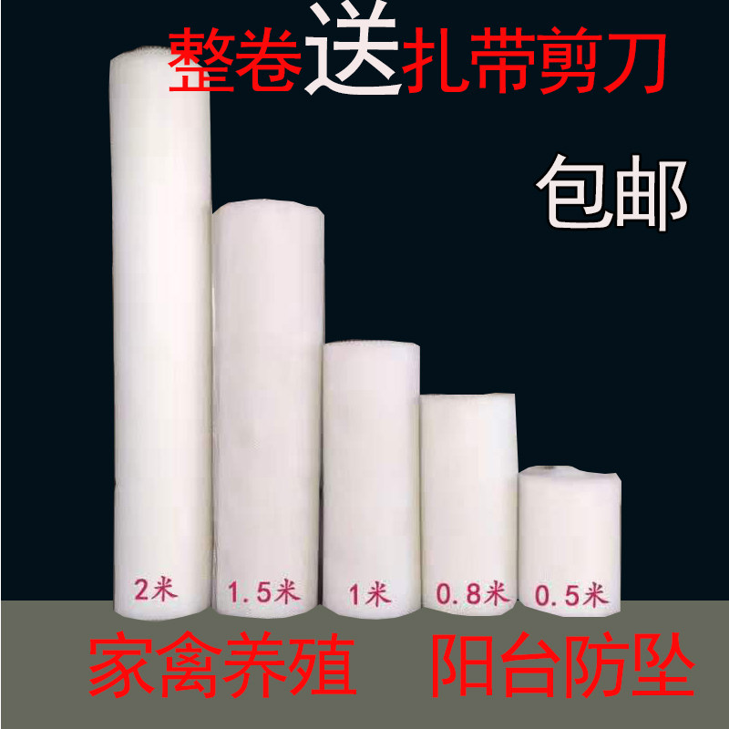 塑料网养殖网养鸡育雏网床漏粪脚垫养蜂小孔塑胶网格塑料围栏网片