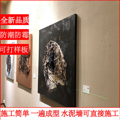 生态稻草漆室内外稻草泥乡村民宿夯土泥肌理漆黄泥巴墙面艺术涂料