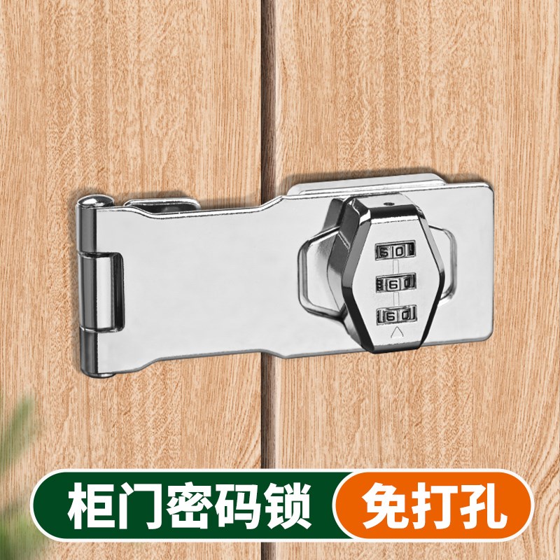 免打孔抽屉锁带锁锁牌锁扣柜锁木门锁头老式搭扣锁文件柜锁简易门