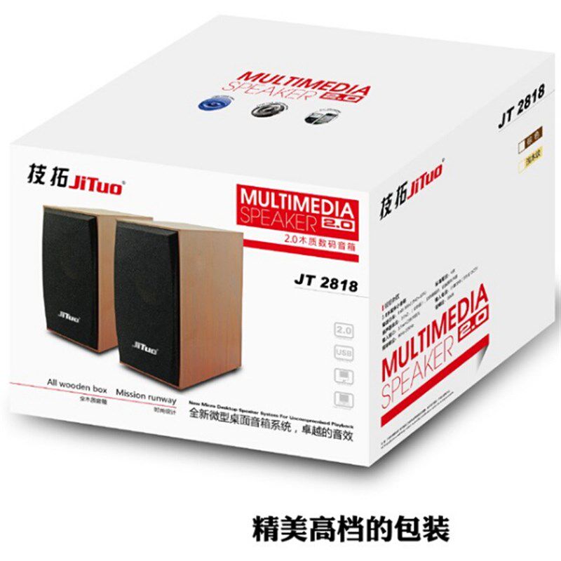 技拓 JT2818全木质USB供电桌面音箱手机台式机笔记本电脑2801音响
