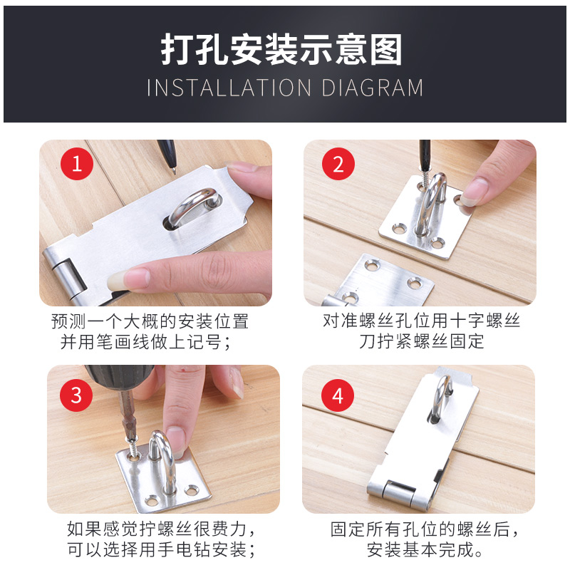 免打孔不锈钢门插销锁牌扣搭扣门栓固定门闩粘贴式推拉挂锁门扣