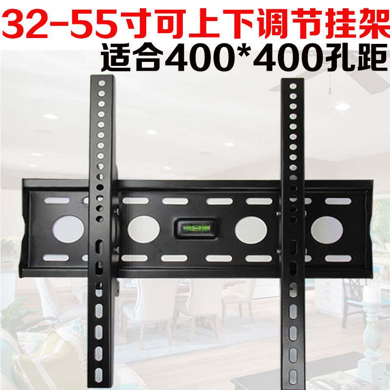 通用微鲸电视机挂架32/40/43/49/50/55/65寸超薄挂墙支架子壁挂件