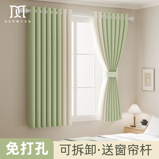 窗帘免打孔安装 伸缩杆一整套遮阳全遮光布小窗户 卧室飘窗2024新款