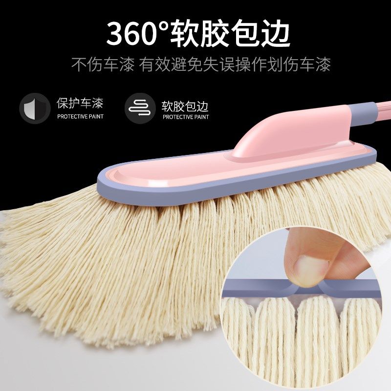 汽车除尘掸子擦车神器可伸缩除尘扫灰汽车用蜡油棉线车刷擦车拖把