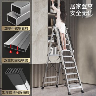 梯子家用折叠多功能不锈钢人字梯加厚加粗安全伸缩十一二步阁楼梯