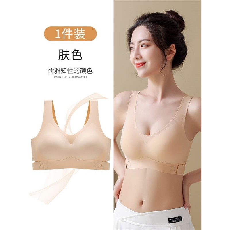 驼背矫正器女成年隐形成人纠正内衣背部神器超薄矫姿带内衣贝贝