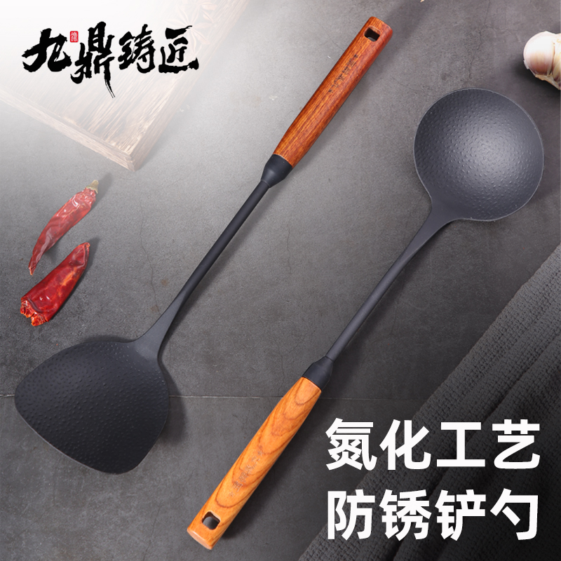 九鼎铸匠无涂层氮化铸铁锅铲锅勺