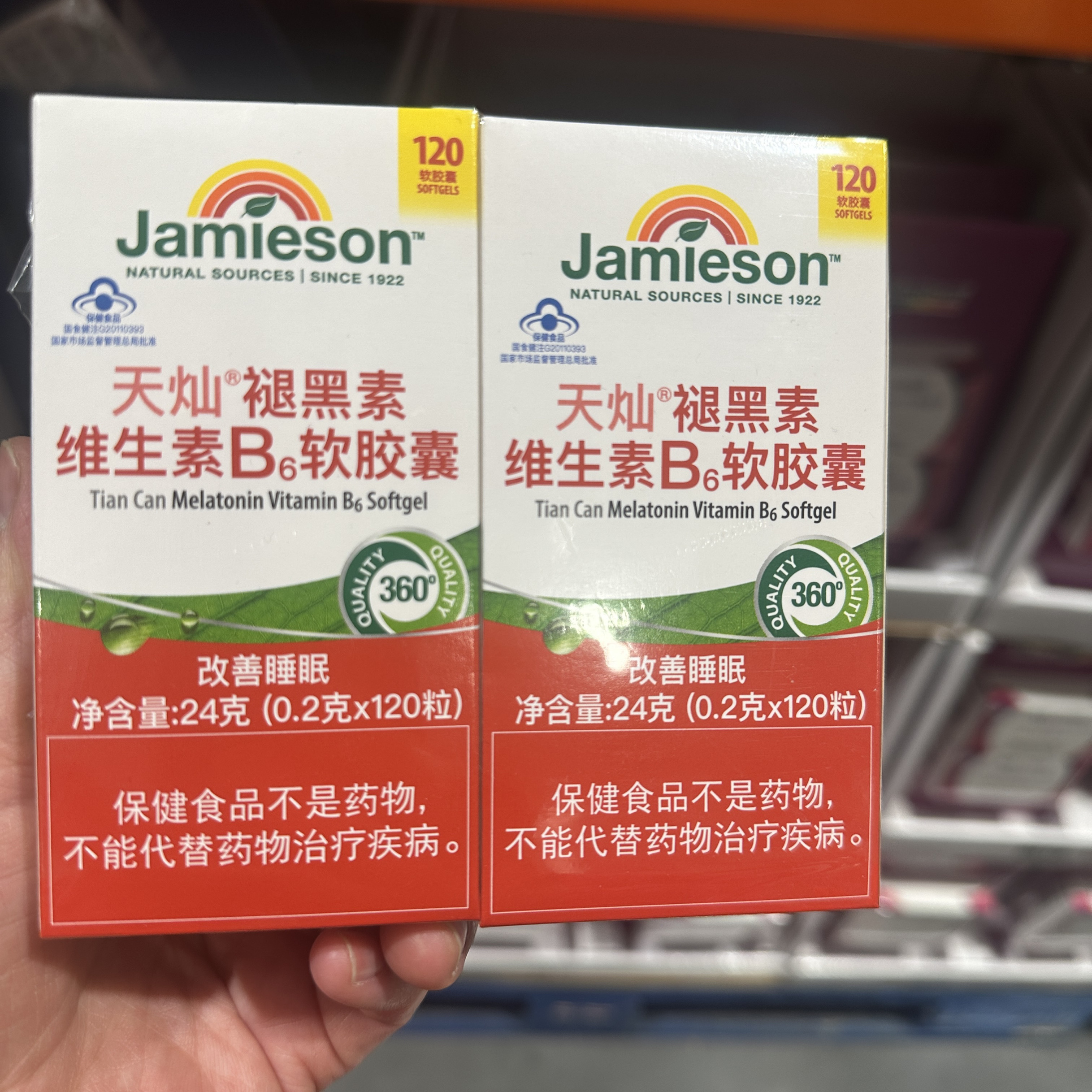 杭州开市客国内代购天灿褪黑素维生素B6软胶囊120粒x2瓶改善睡眠