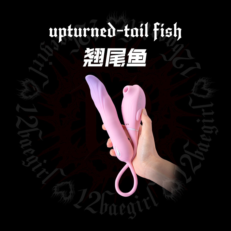 十二波比｜礼物猫翘尾鱼吮吸G点震动棒女性高潮内外双震跳蛋自慰