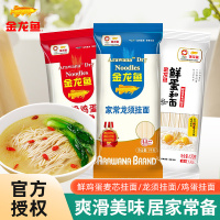 金龍魚鮮蛋和面120g*10袋