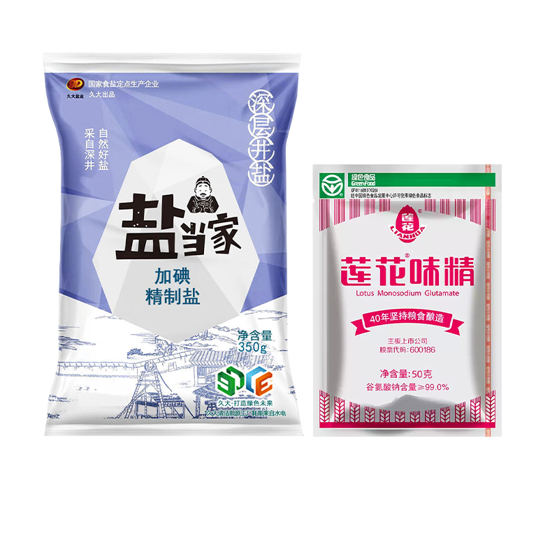 莲花味精50克盐当家加碘精制盐350克 袋装组合装调味料家庭食用装,粮油调味/速食/干货/烘焙,鸡精/味精/鸡粉,淘宝优惠券,粉丝福利购,淘宝优惠卷