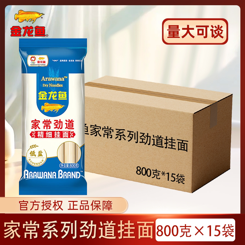 金龙鱼家常劲道挂面800克图片