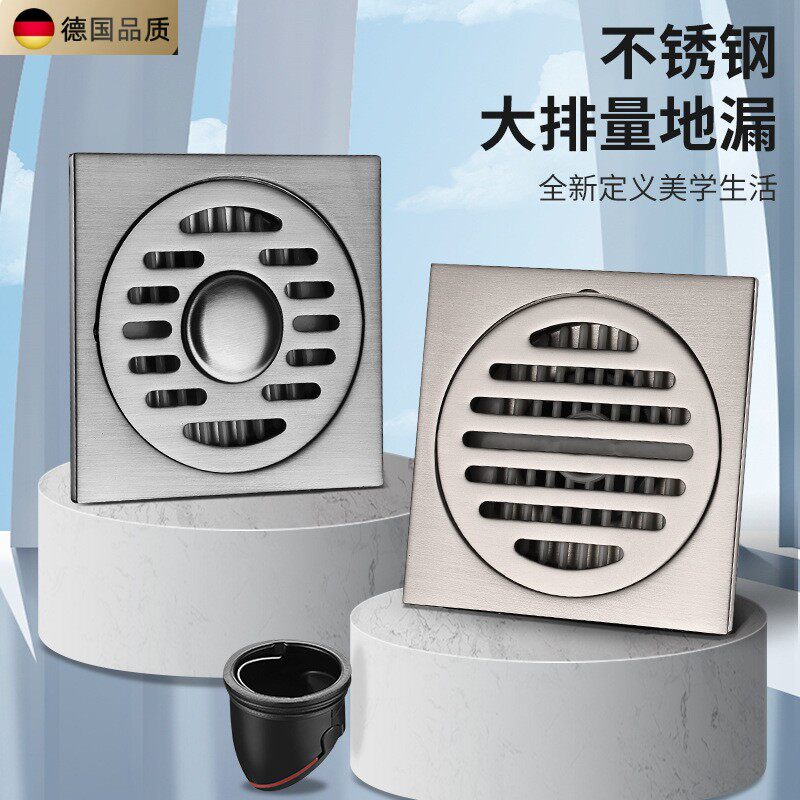 日丰官方正品不锈钢地漏全铜地漏芯卫生间淋浴房酒店家用防臭神器
