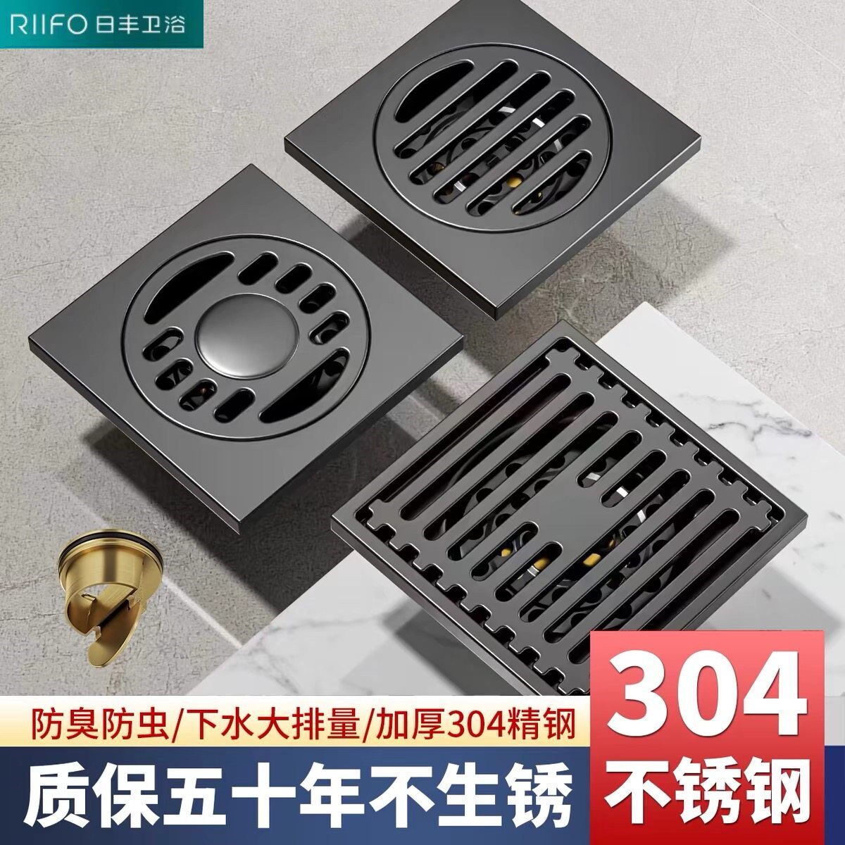 日丰官方正品枪灰色地漏304不锈钢全铜芯防臭卫生间浴室阳台洗衣