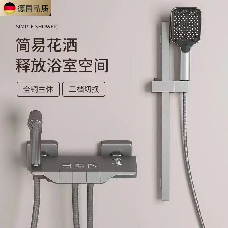 日丰官方正品枪灰淋浴花洒套装家用卫浴简易分体式混水阀卫生间浴