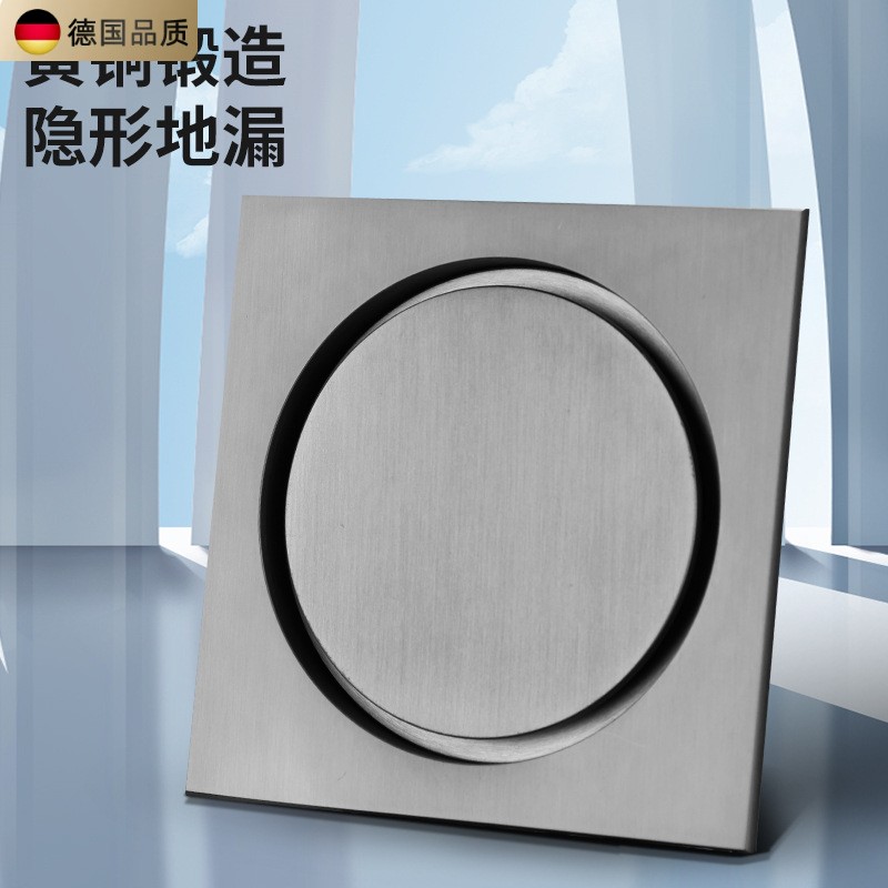 日丰官方正品隐形地漏防臭地漏纯铜洗衣机全铜地漏卫生间地漏防臭