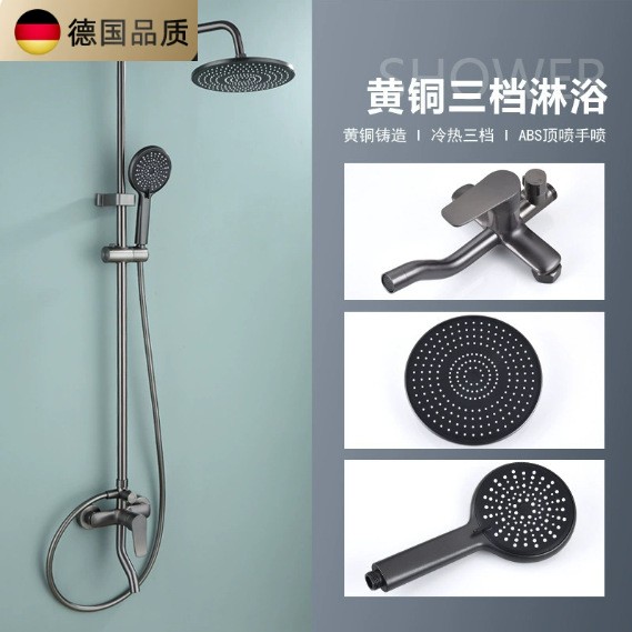日丰官方正品枪灰花洒套装淋浴家用浴室卫生间增压洗澡淋雨花洒一