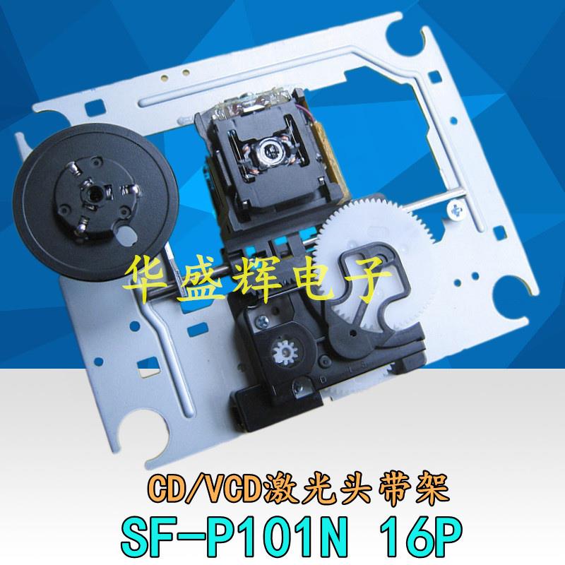 全新 SF-P101N P101 16P EP-C101 16针 CD VCD激光头带铁架