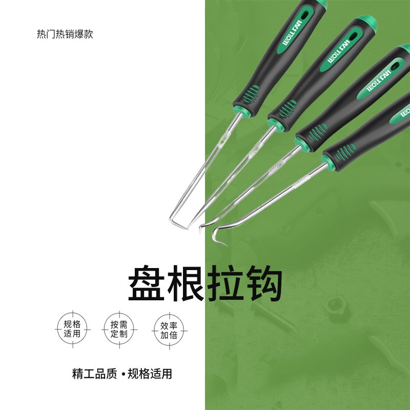 盘根拉钩 IMPA 612004 迫紧钩盘根取出器密封填料取出器 船舶物料