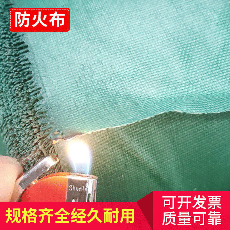 厂家供应PVC防火布高温防晒防腐防火阻燃篷布抗撕裂耐用耐高温