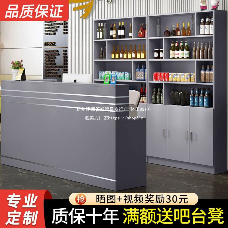 饭店吧台带转角收银台落地酒