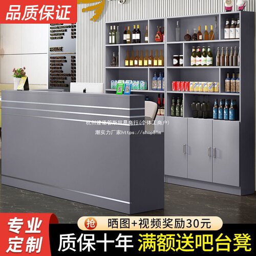 饭店吧台带转角收银台落地酒