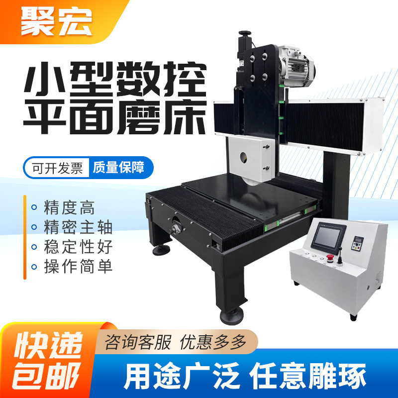 平面磨床MY250自动精密数控吸尘