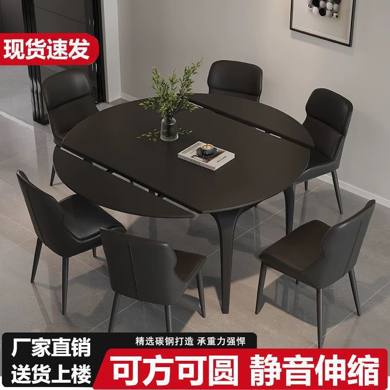 小户型岩板意式伸缩变圆餐桌椅