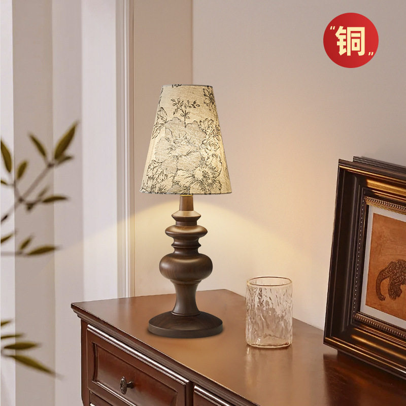 中古风胡桃木布罩立式氛围灯