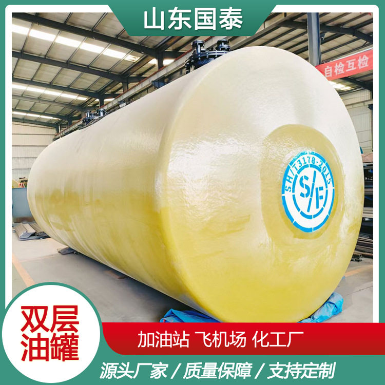 加油站sf双层油罐100立方柴