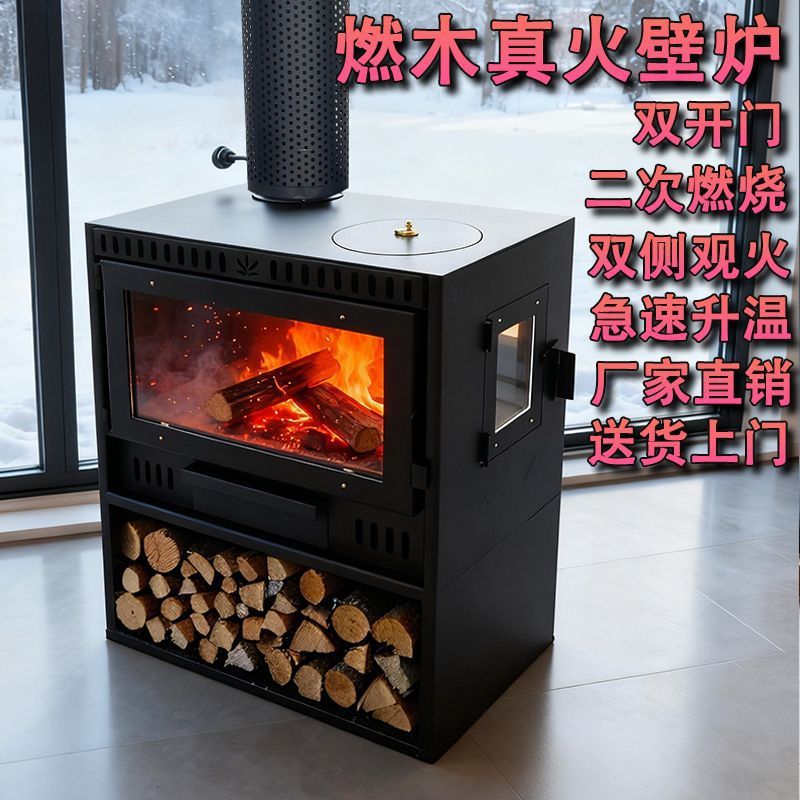 欧式真火燃木壁炉取暖家用