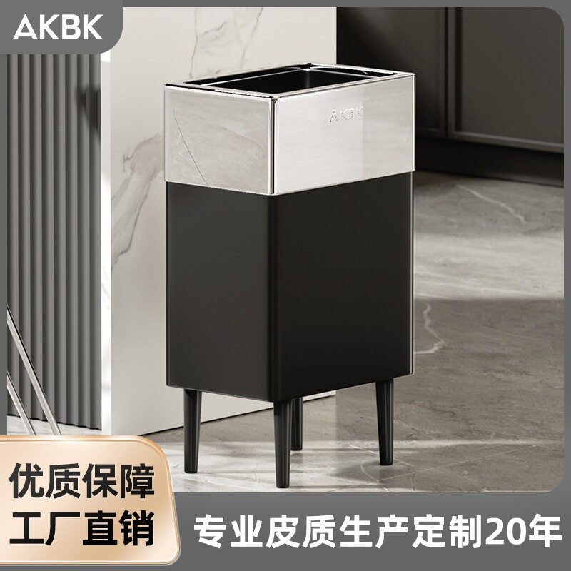 2025家用高脚垃圾桶卧室客厅大容量直投轻奢创意简约风垃圾桶批发