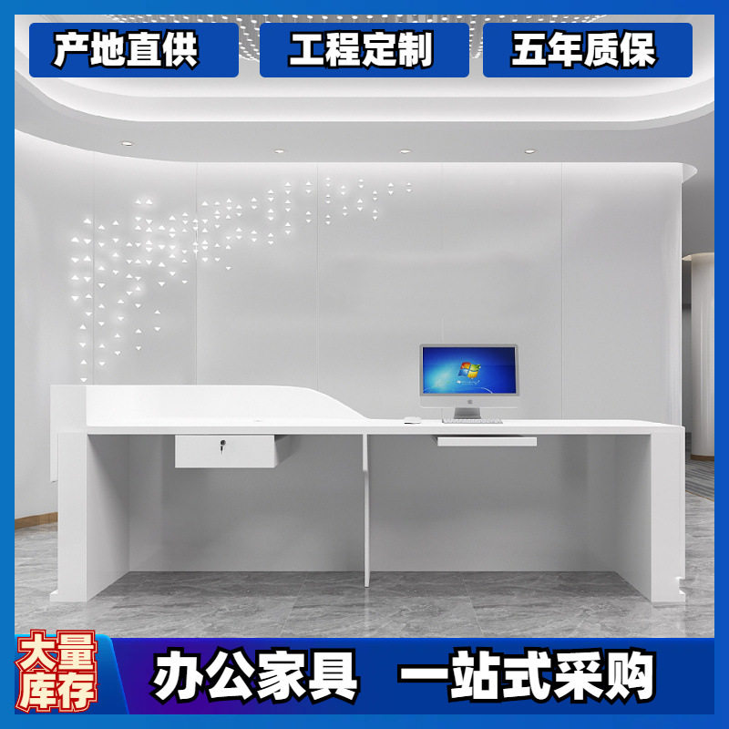 现代时尚亮光烤漆接待台