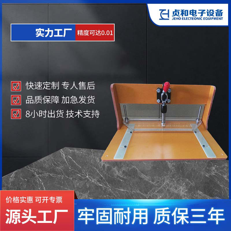 LED灯条板双头测试夹具