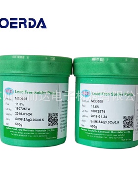 生产批发Sn96.5Ag3.Cu0.5锡膏 305含银锡膏 环保锡膏
