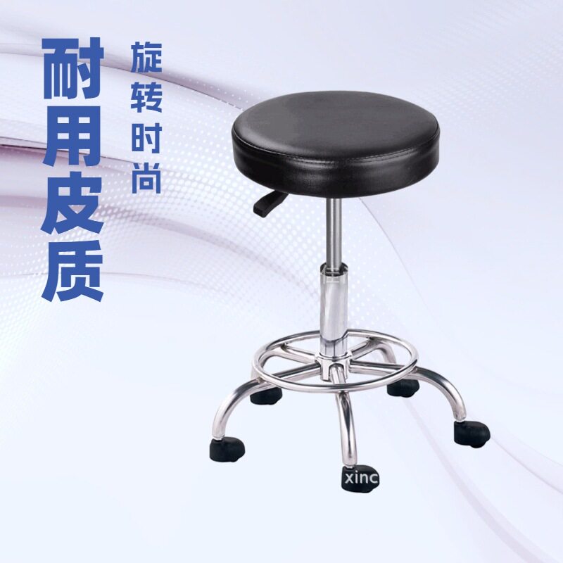 可升降美容理发美甲椅