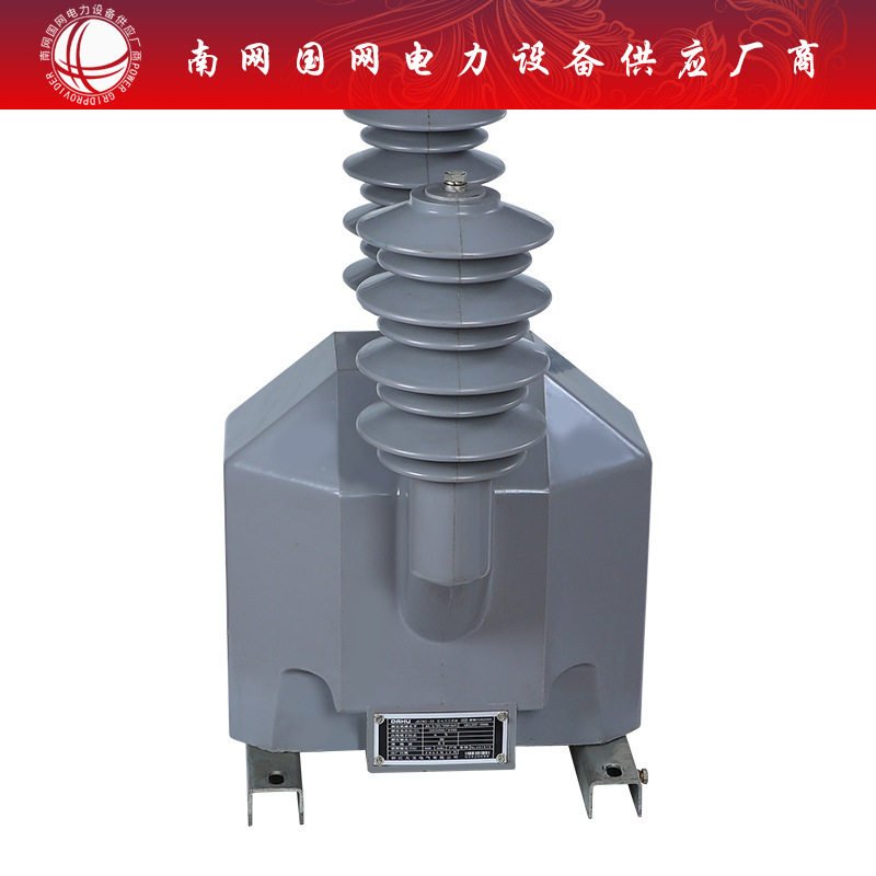 35kV环氧浇注电压互感器性能稳