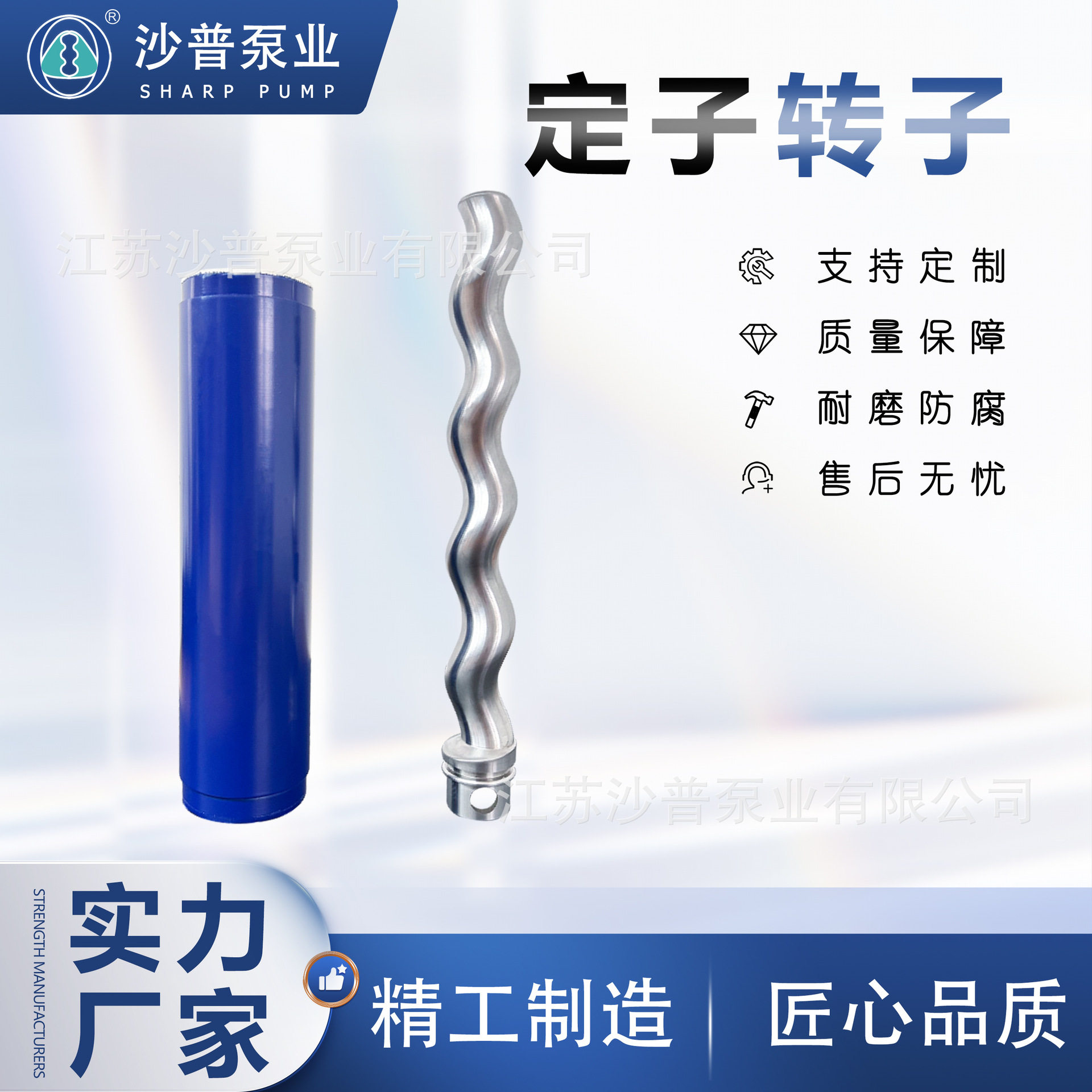 ALLWEILER爱维乐螺杆泵定子耐磨国产1N25 2N25 4H12 AE2E50 1E750
