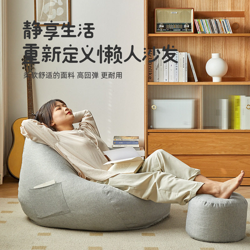 懒人豆袋榻榻米沙发可睡可躺