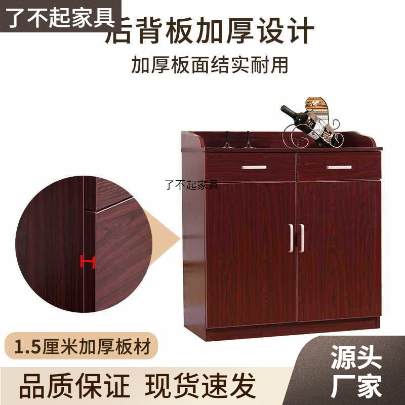 中式简约靠墙经济型餐边柜