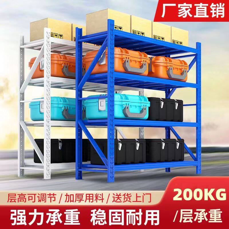 中型货架置物100-500kg承载家用仓储货架电商库房快递储物铁架4层